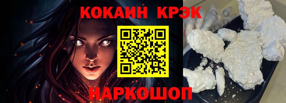 Cocaine Боливия  Вход с VPN  COCAIN Перу  Кокаин  Родники 