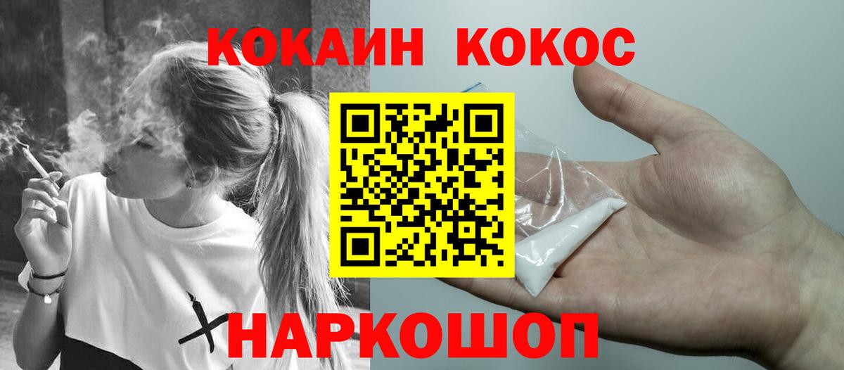Кокаин Колумбийский Родники