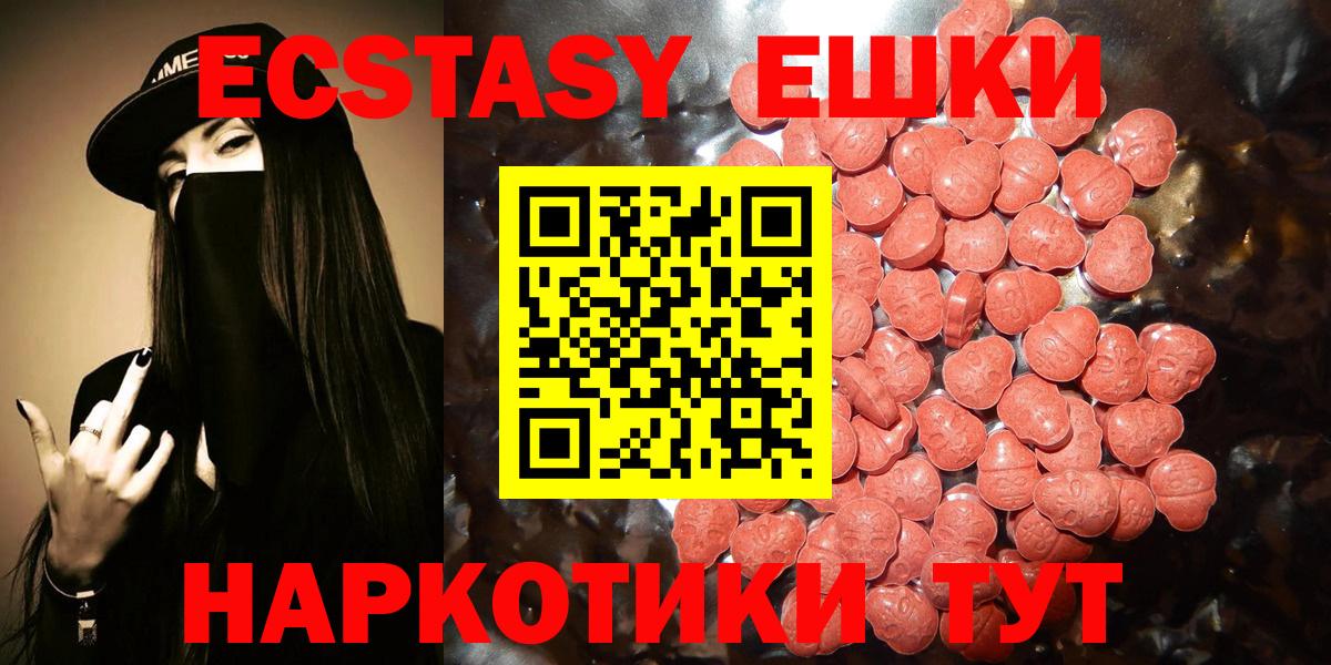 Экстази Punisher Родники