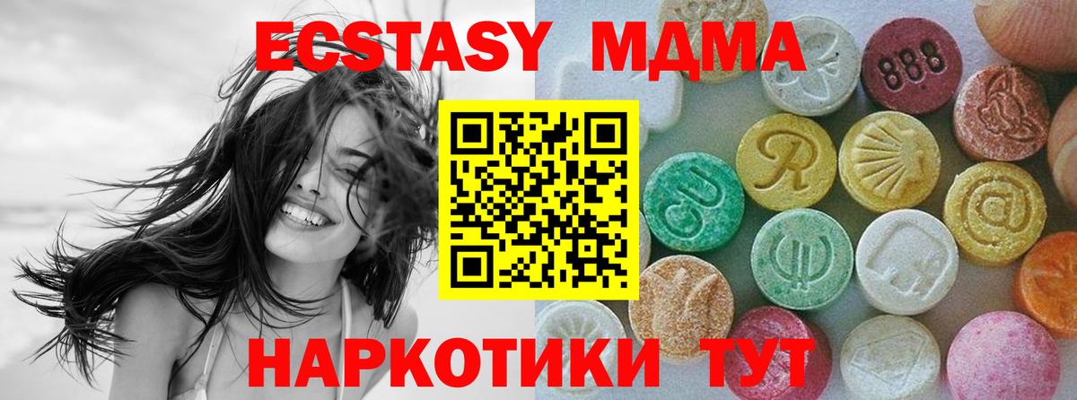 купить наркотики сайты    как зайти  Вход с VPN  Родники  ЭКСТАЗИ 99% 