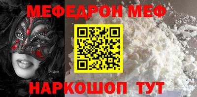 а пвп мука Малгобек