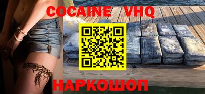 мяу мяу кристалл Мариинск