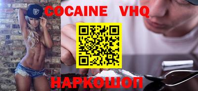 мяу мяу кристалл Мариинск