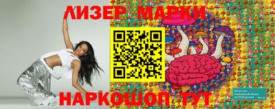 мяу мяу кристалл Мариинск