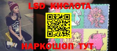 мяу мяу кристалл Мариинск