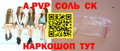 а пвп мука Малгобек