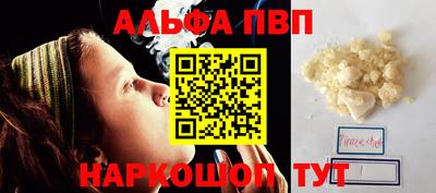 а пвп мука Малгобек