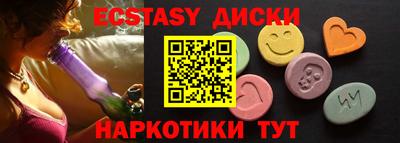 мяу мяу кристалл Мариинск