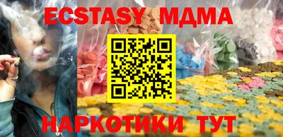 мяу мяу кристалл Мариинск