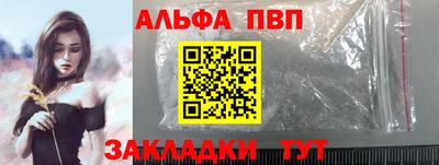 мяу мяу кристалл Мариинск