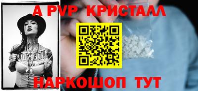 мяу мяу кристалл Мариинск