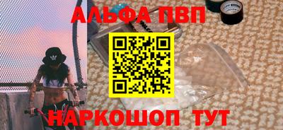 мяу мяу кристалл Мариинск
