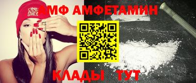 мяу мяу кристалл Мариинск