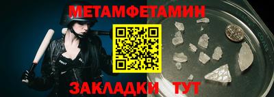 а пвп мука Малгобек
