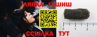 мяу мяу кристалл Мариинск