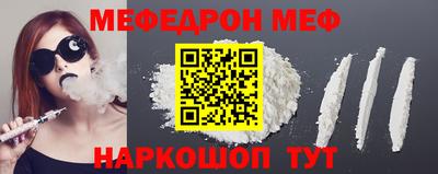 а пвп мука Малгобек