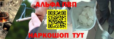 а пвп мука Малгобек