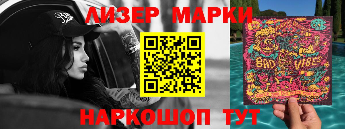hydra онион  Лсд 25 экстази кислота  Вход с VPN  Лсд 25 экстази кислота  Родники 