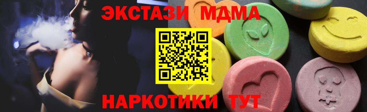 MDMA Molly Родники