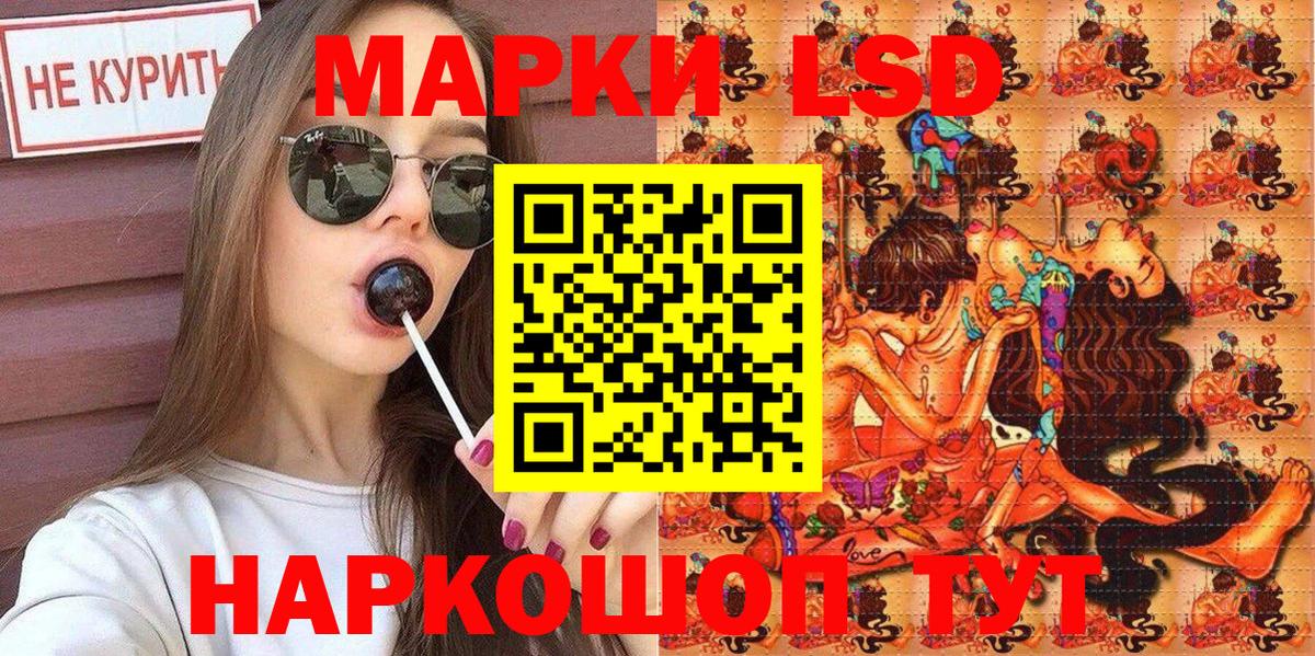Марки 25I-NBOMe 1,8мг Родники