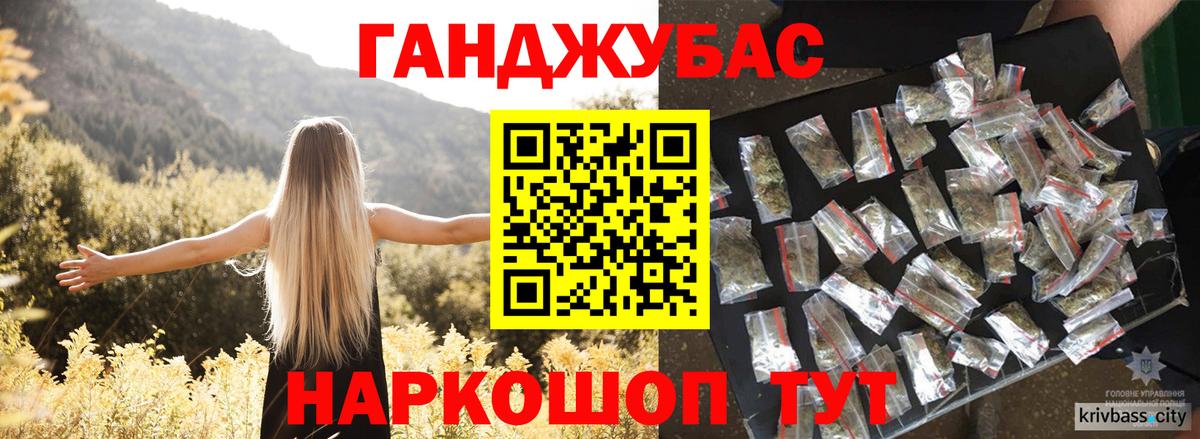 Бошки марихуана MAZAR  Канабис MAZAR  Вход с VPN  МАРИХУАНА тримм  Родники 